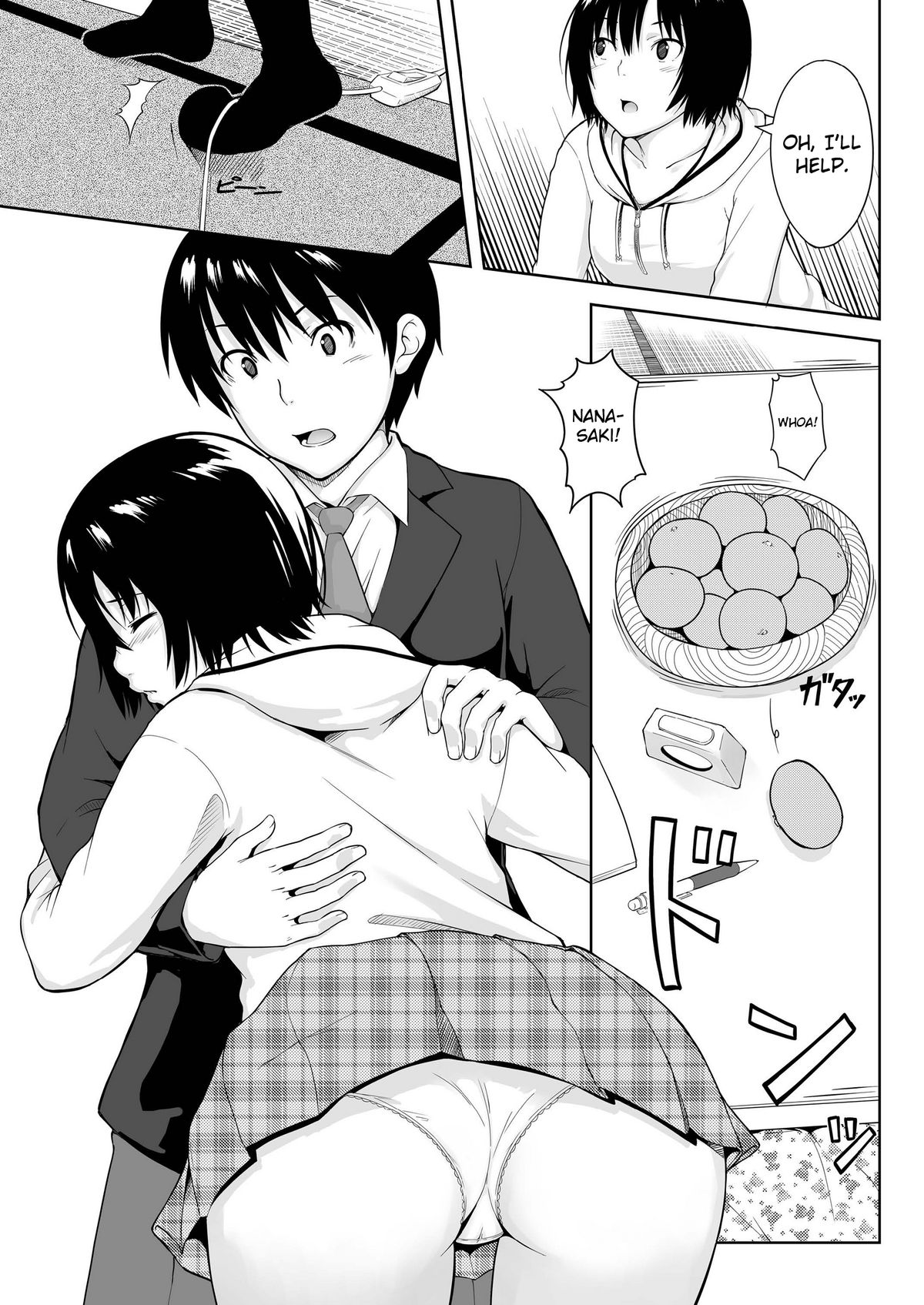 Ai Want Kiss   =UFW= page 7 full