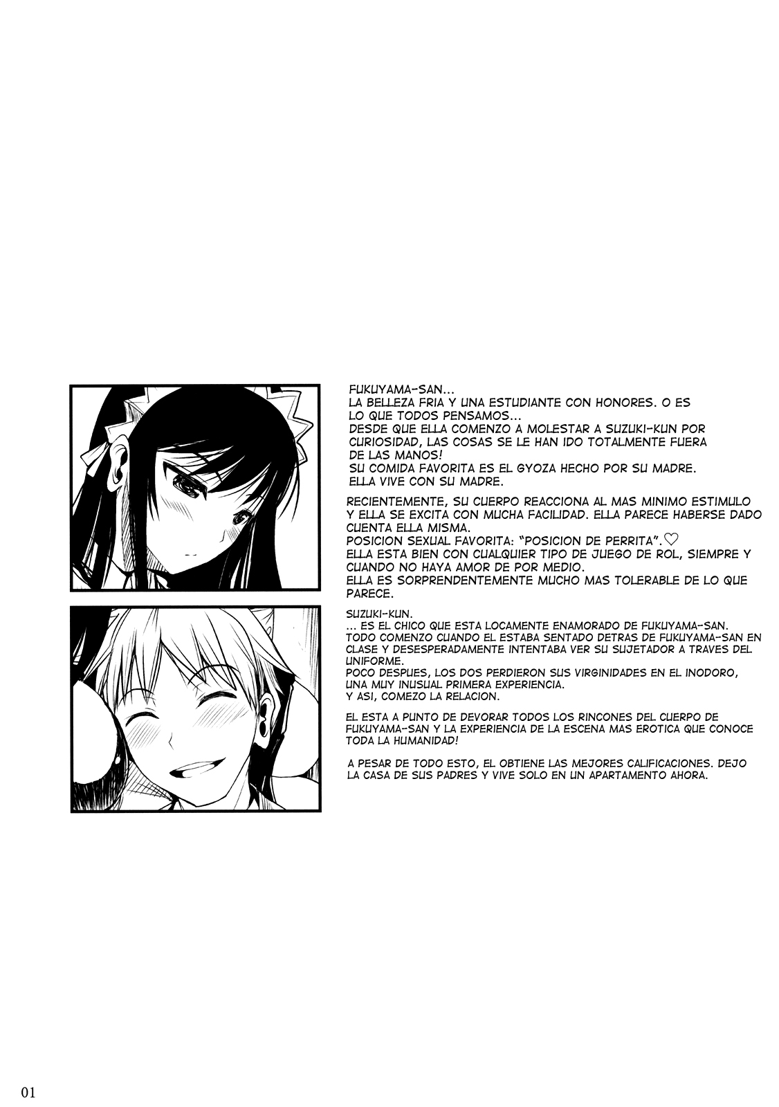 Fukuyama-san 2 Kon page 2 full