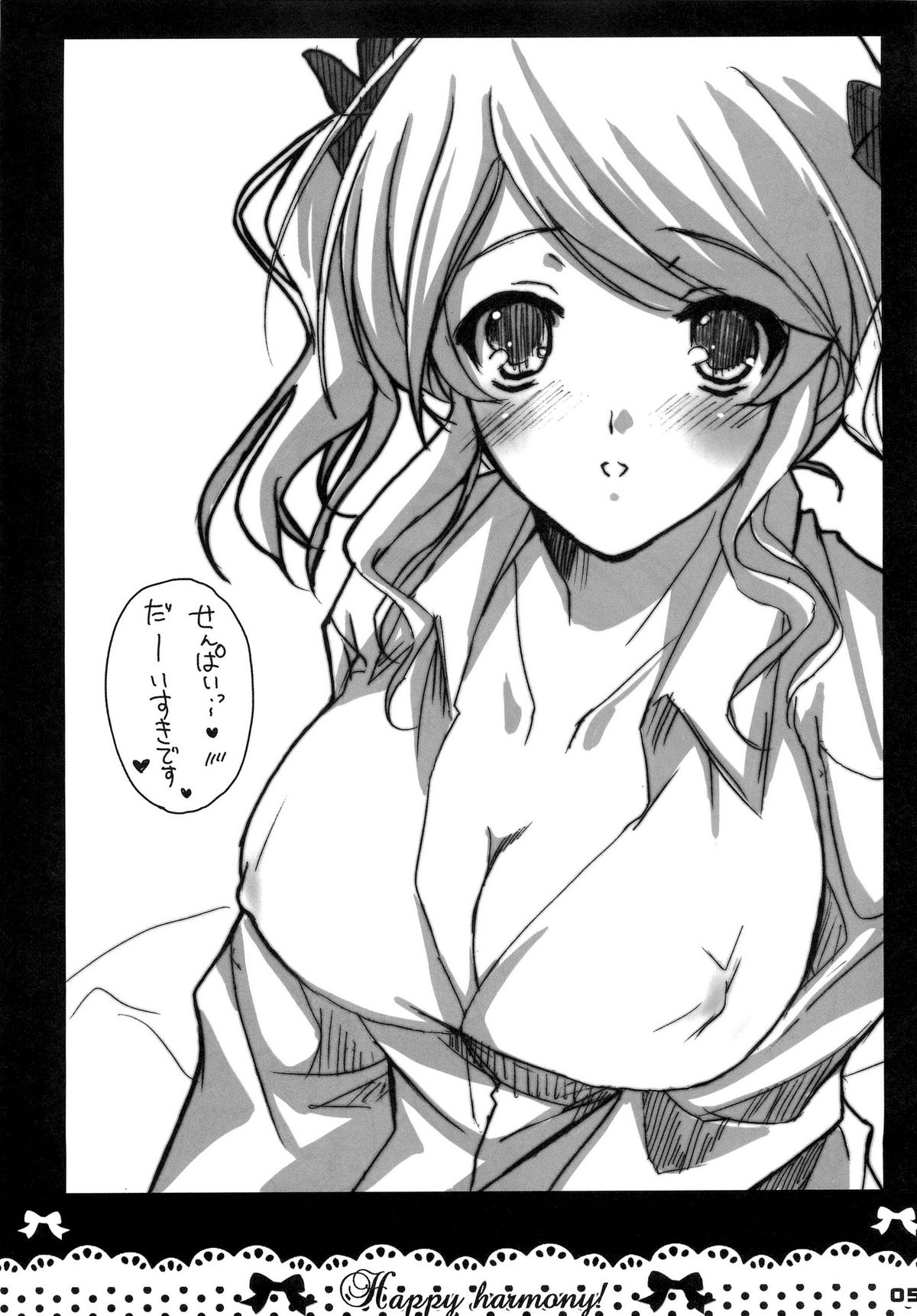 Waki Aiai! page 4 full