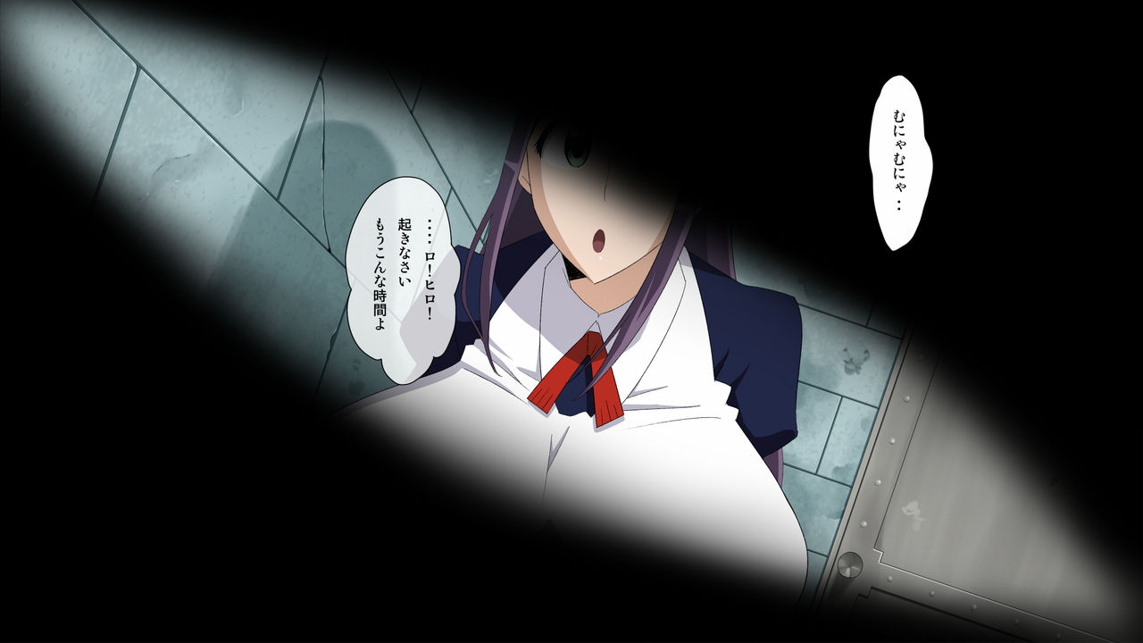 Neesan wa Kyonyuu Tennen Ero Maid page 2 full