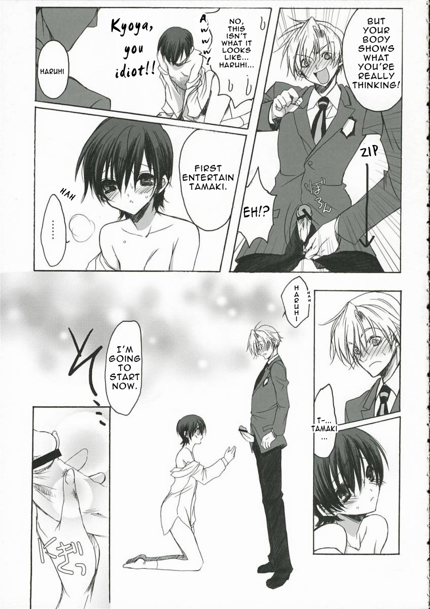 Sakura Kiss page 6 full
