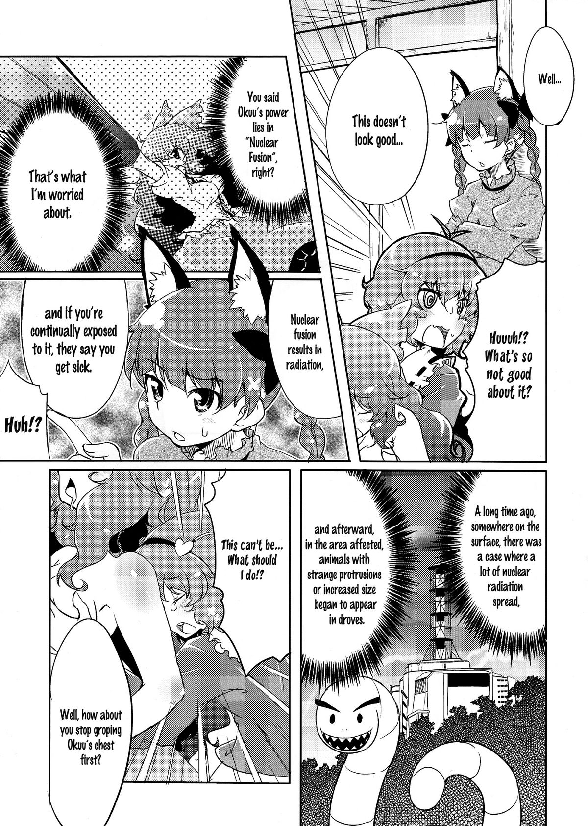 Hiyashi Okuu Hajimemashita page 8 full