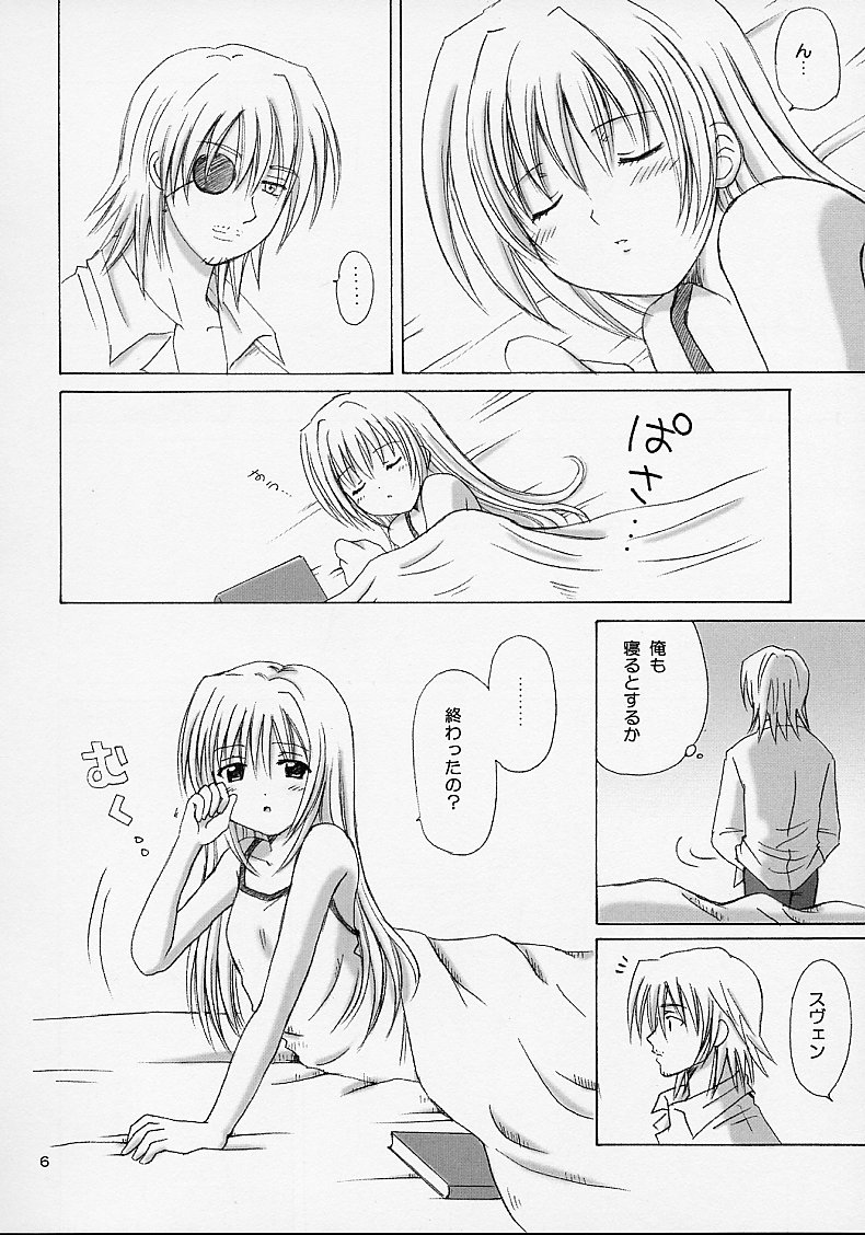 Eve ~ Like An Angel ~ 4 page 6 full