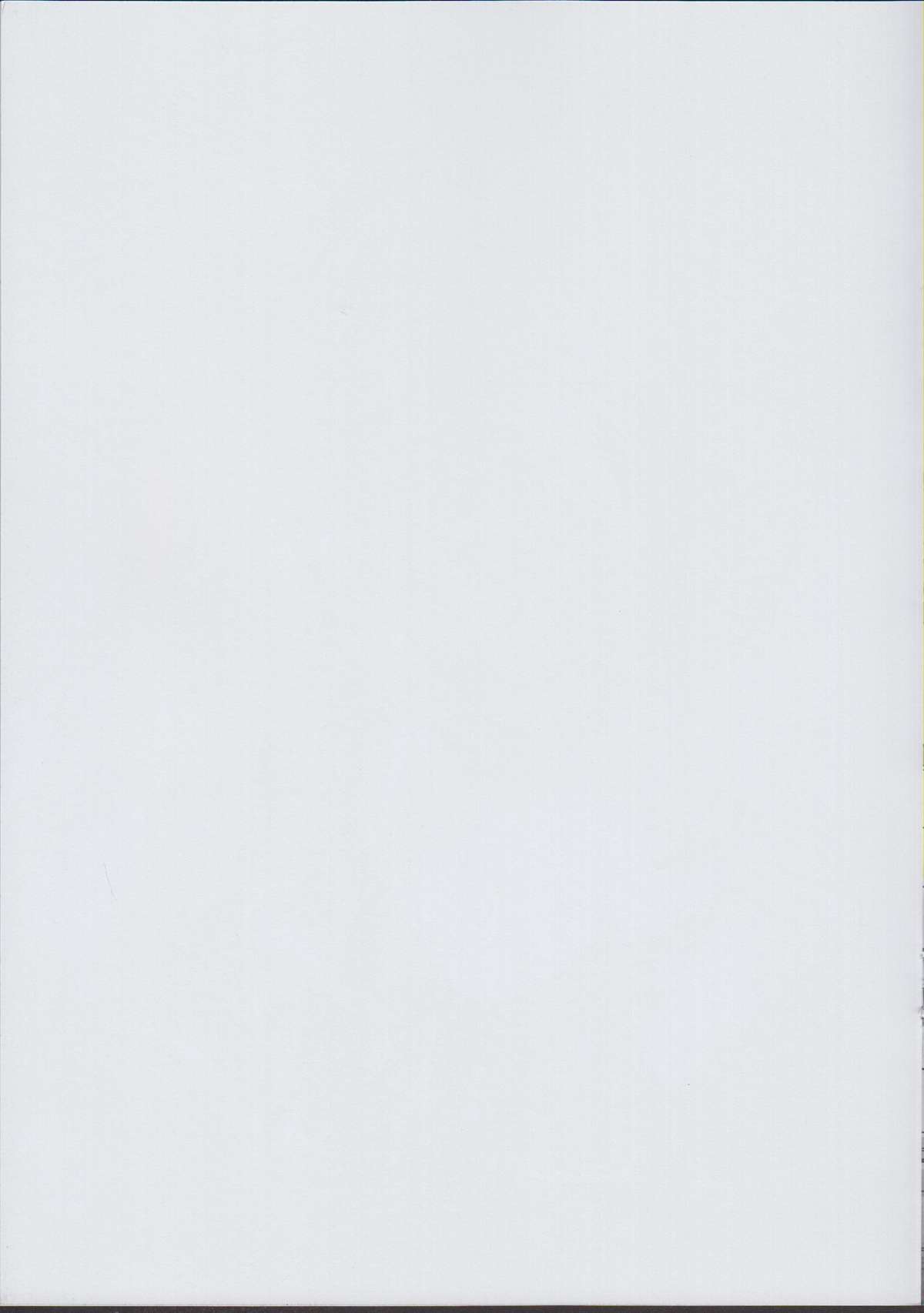 Saeko wa Ore no Yome 2 page 10 full