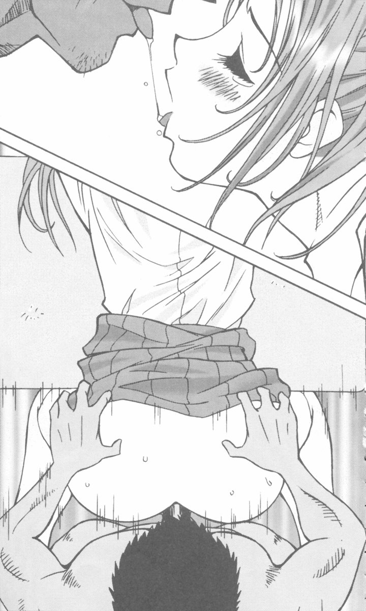 Guilty Train 2, Classroom of Demonical Pleasure page 6 full