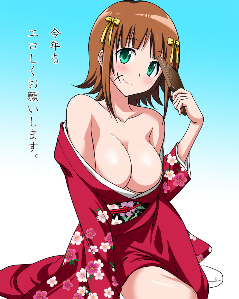 Otono Natsu page 7 full