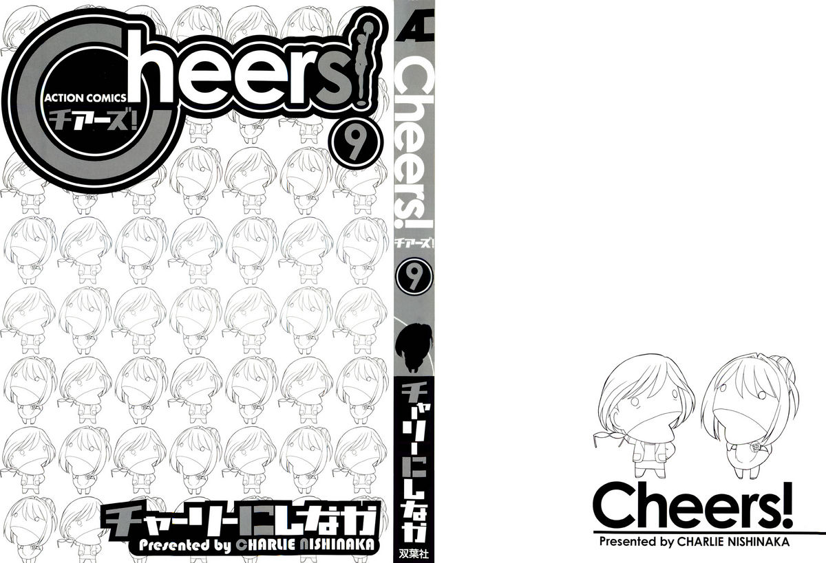 Cheers! 9 page 3 full
