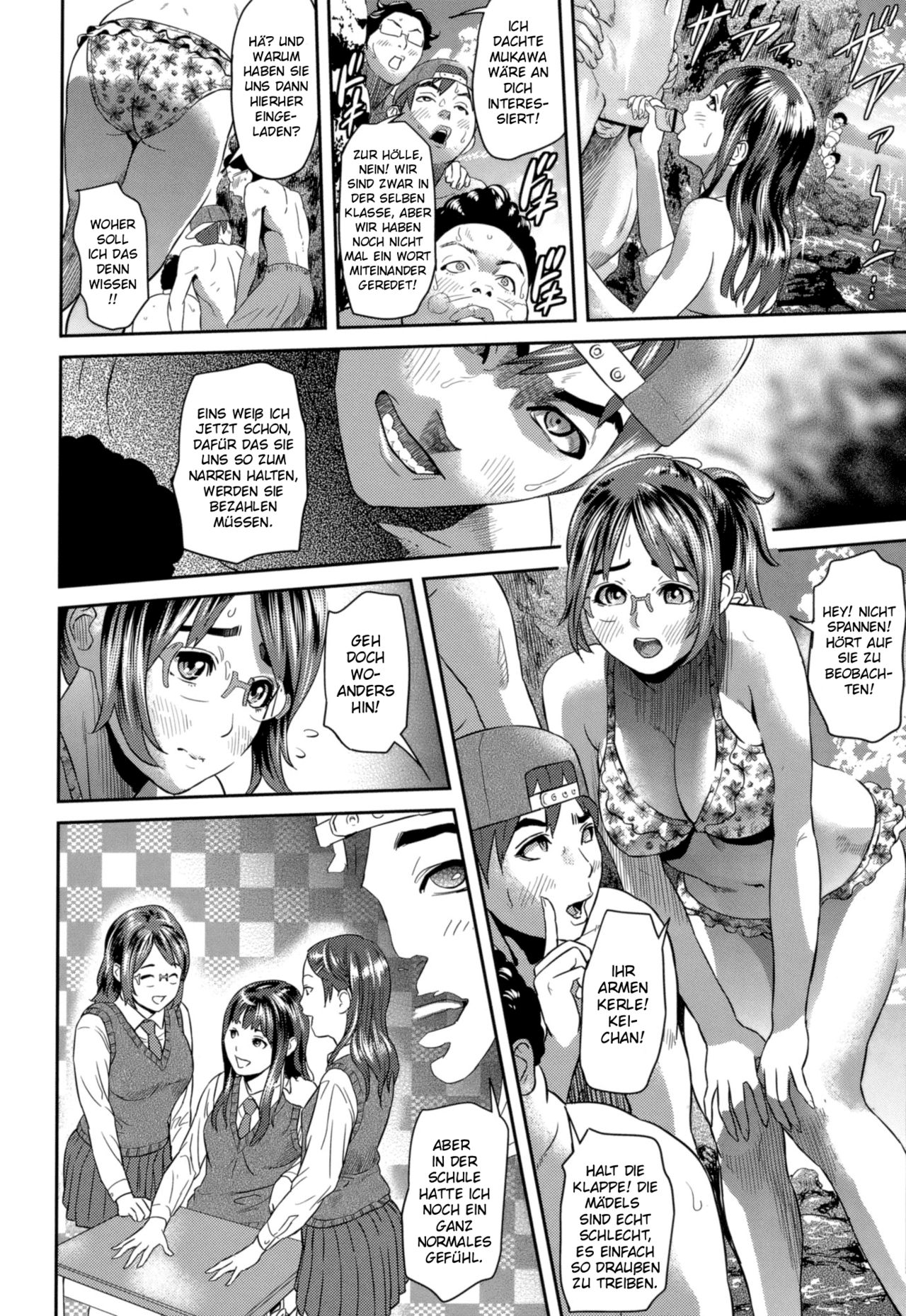 Natsu no Mushi page 2 full