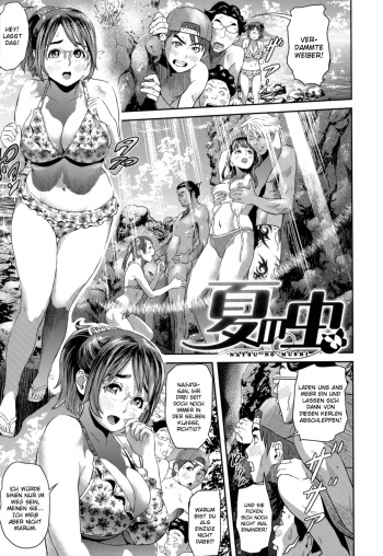 Natsu no Mushi cover