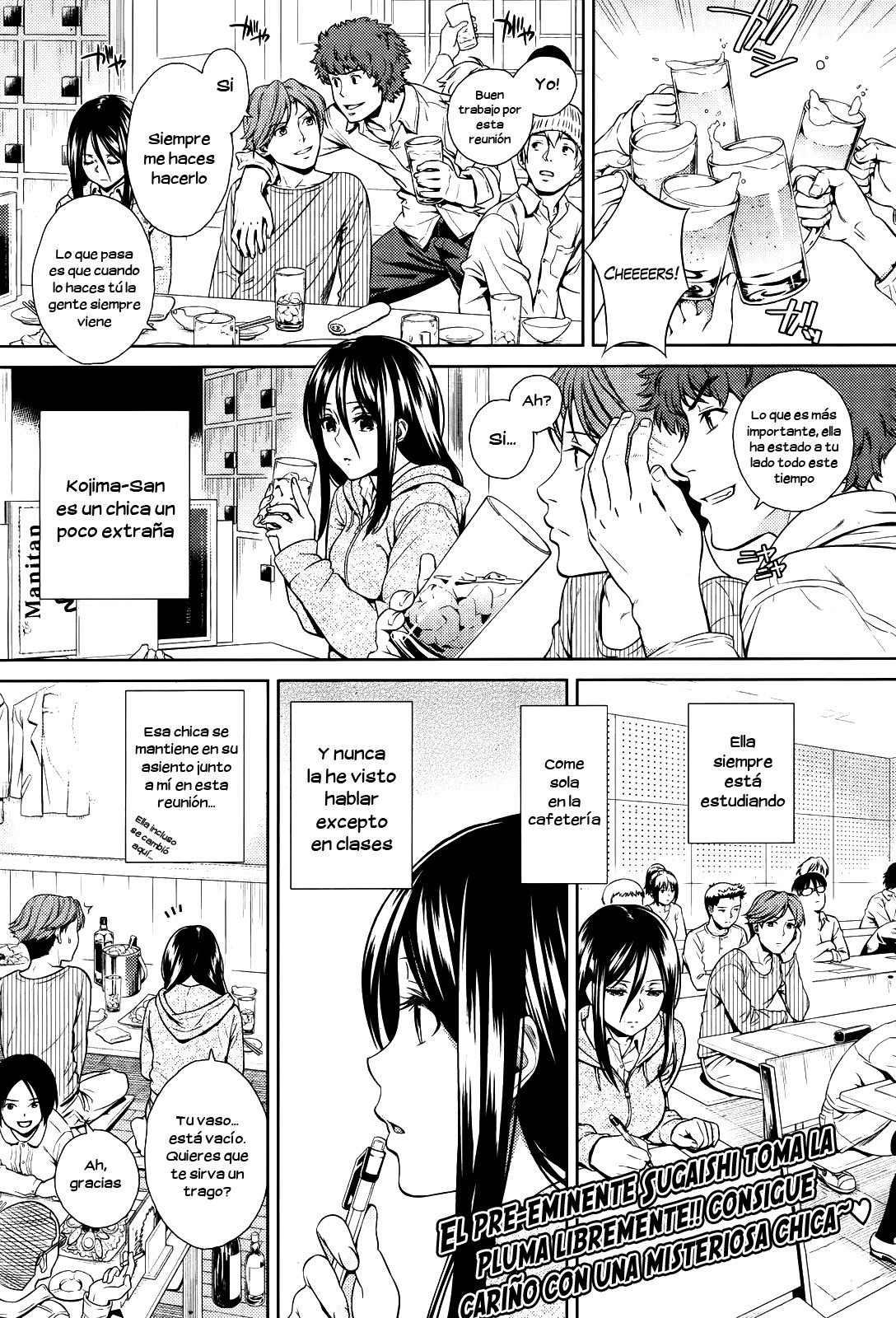 Kojima-san no Ketsudan page 1 full