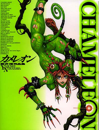 Nirasawa Yasushi - Chameleon #1-126 page 1 full