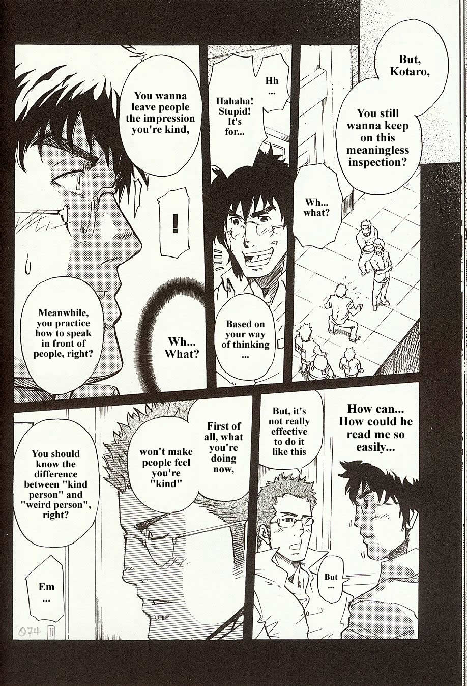 Perfect Manager Kazuma Vs School Council Chairman Kotaro page 10 full