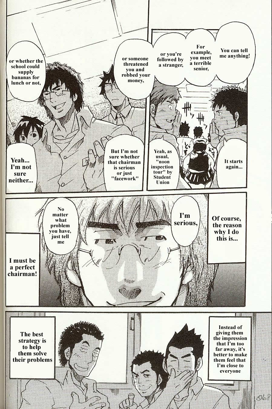 Perfect Manager Kazuma Vs School Council Chairman Kotaro page 4 full