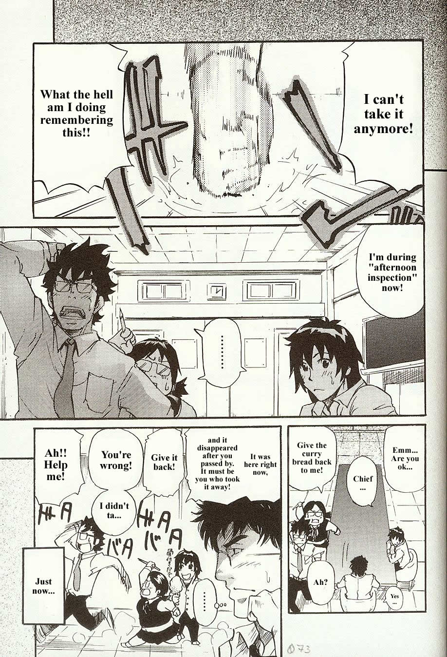 Perfect Manager Kazuma Vs School Council Chairman Kotaro page 9 full
