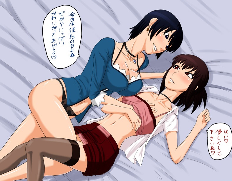 my own gallery Oneekyou page 10 full