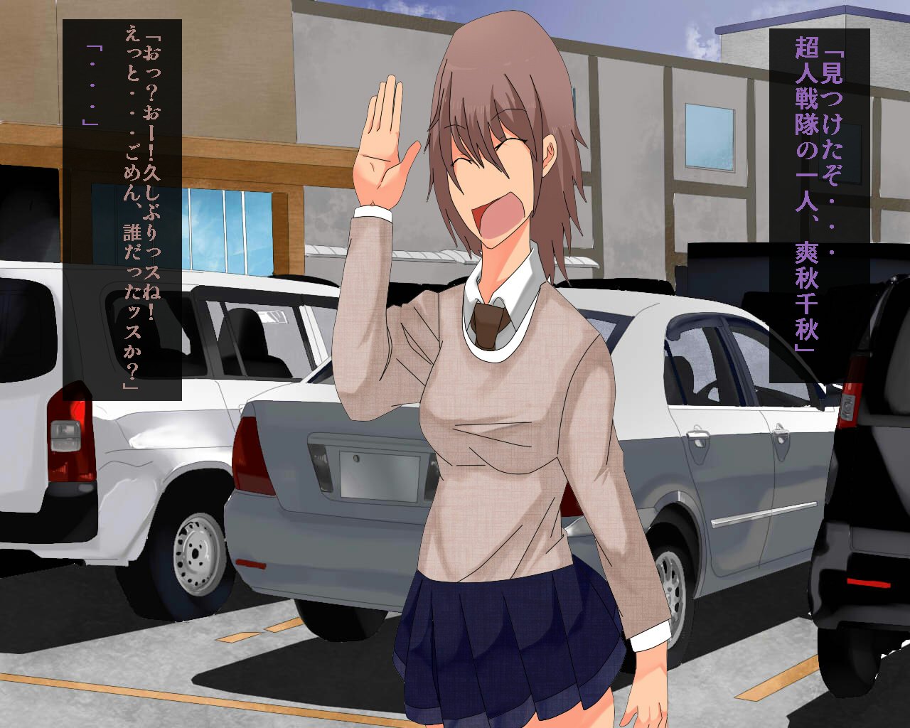 Choujin Sentai → Sekka Sentai page 3 full