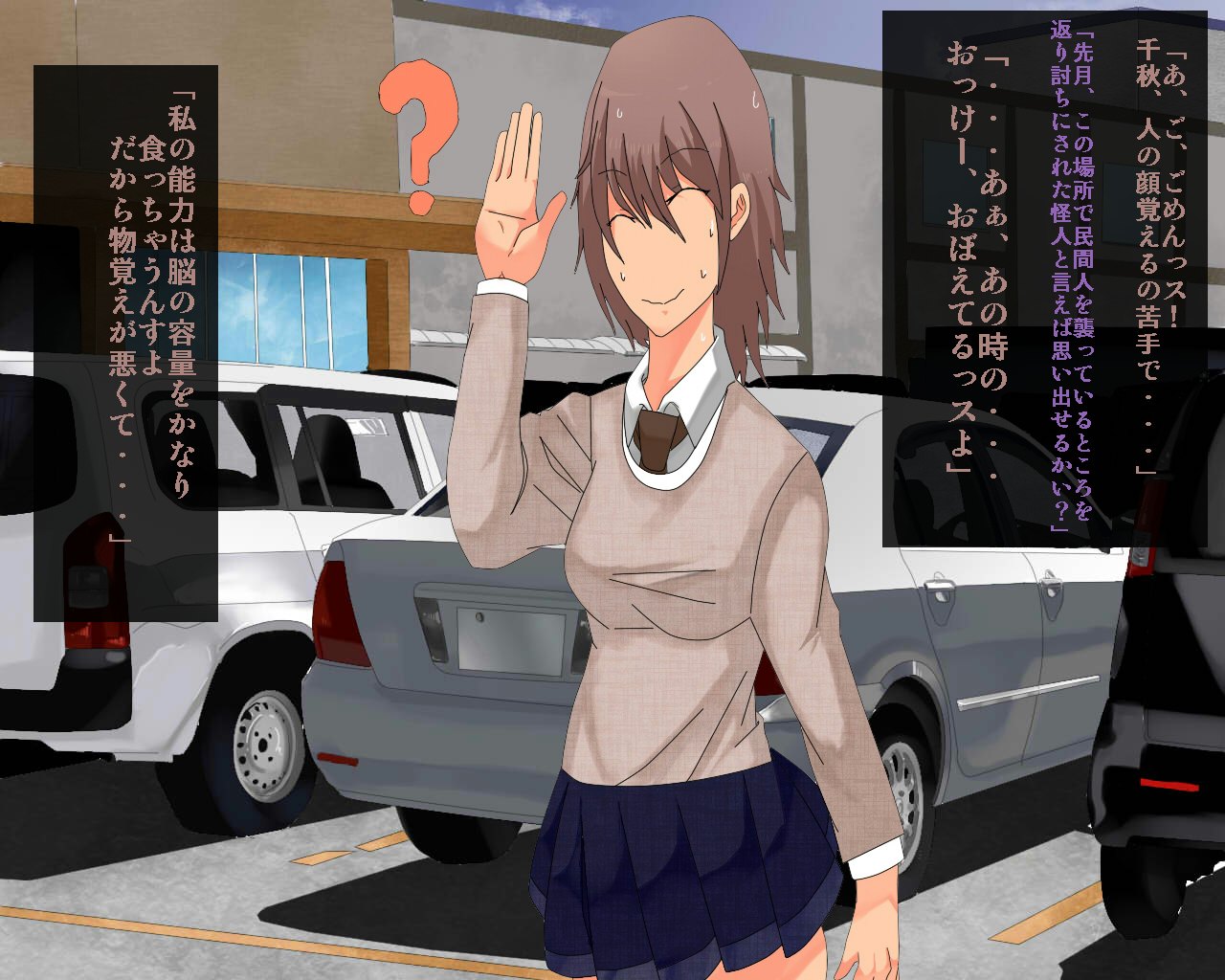 Choujin Sentai → Sekka Sentai page 4 full