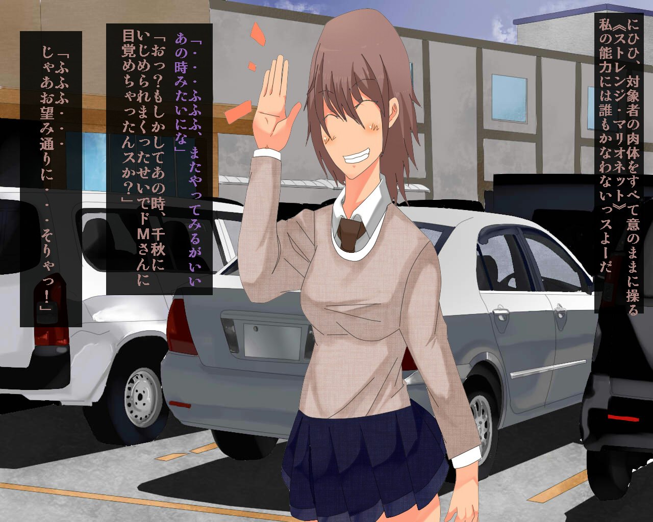 Choujin Sentai → Sekka Sentai page 5 full