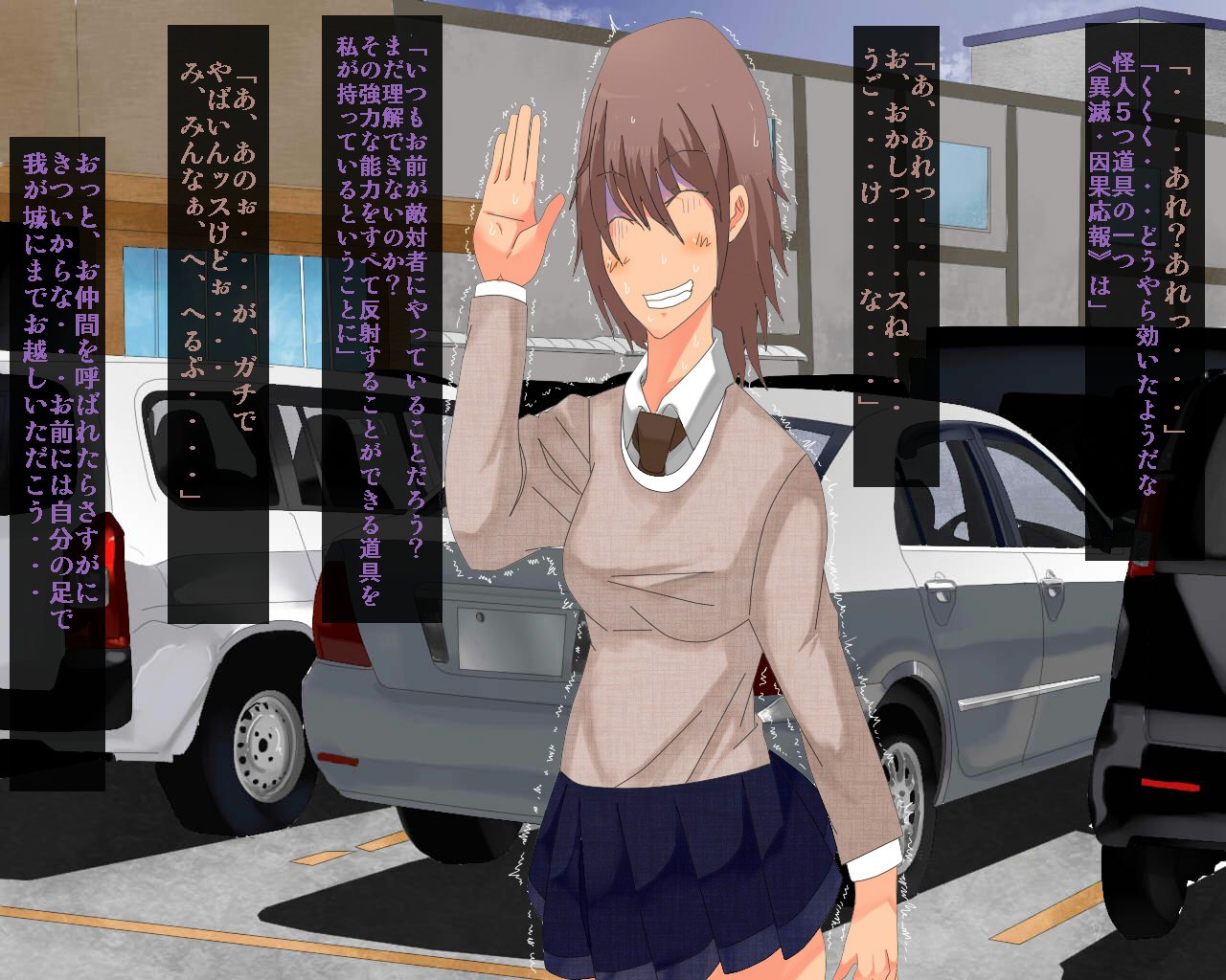 Choujin Sentai → Sekka Sentai page 6 full