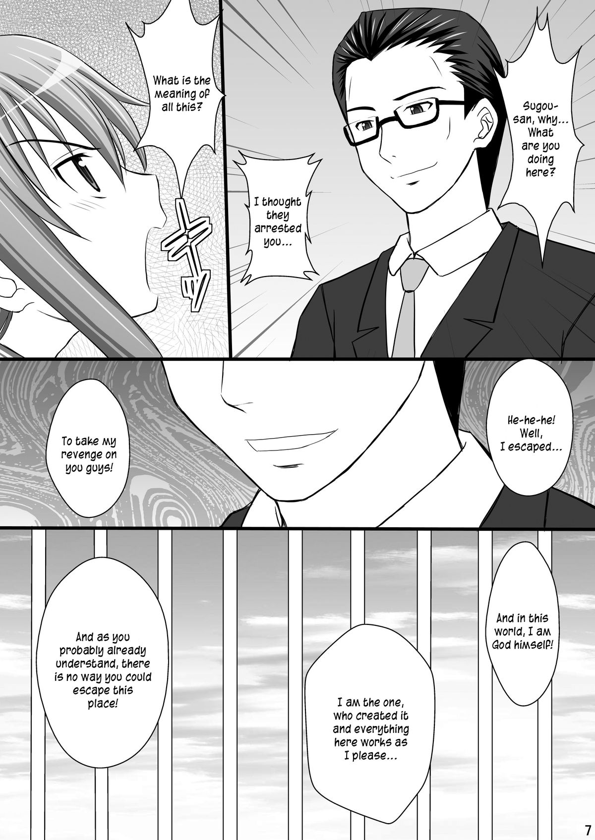 Toraware Hime I - System Master Nyaa Sakarae nee | Hostage Princess I page 6 full