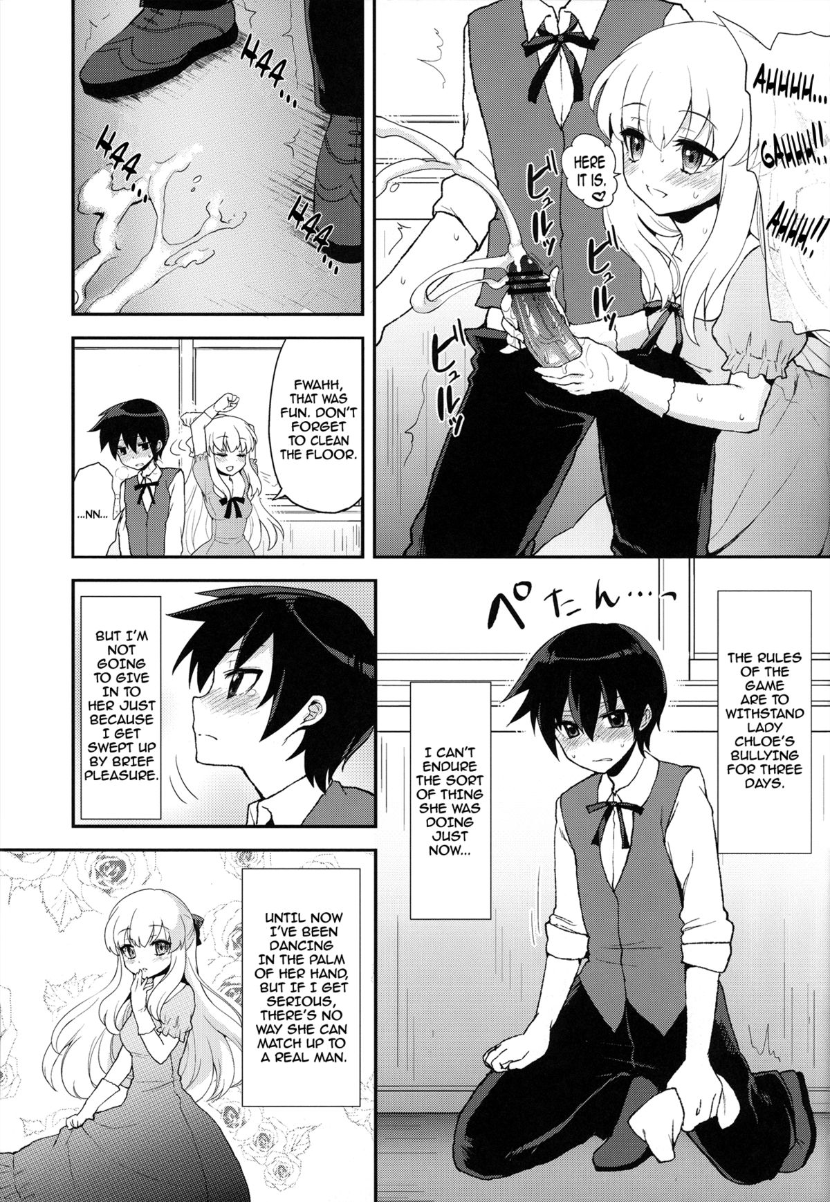 Futanari Ojousama Zettai Shijou Shugi PLUS | The Dickgirl Princess's Absolute Supremacy Doctrine PLUS  =SW= page 6 full