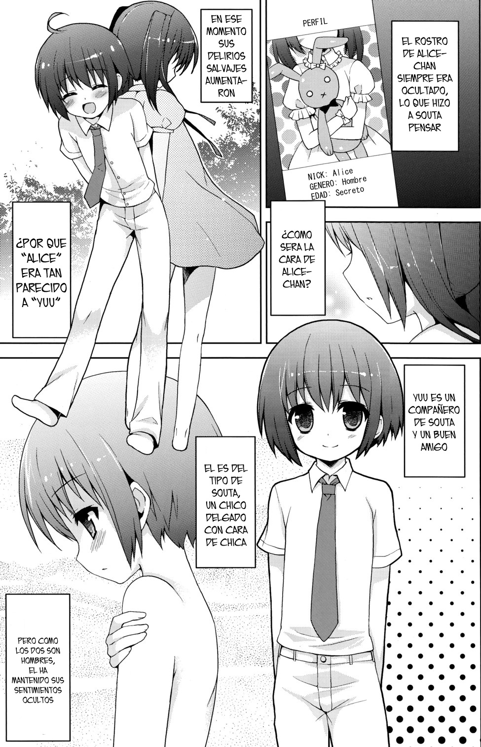 Futari Dake no Himitsu Plus page 5 full