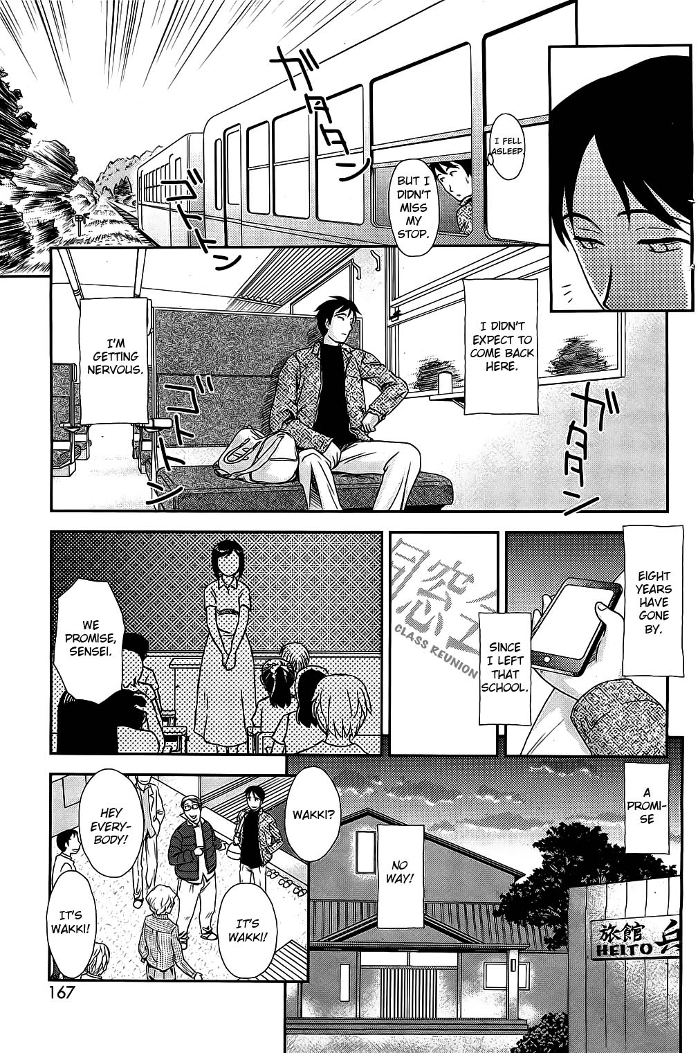 Satogaeri page 5 full