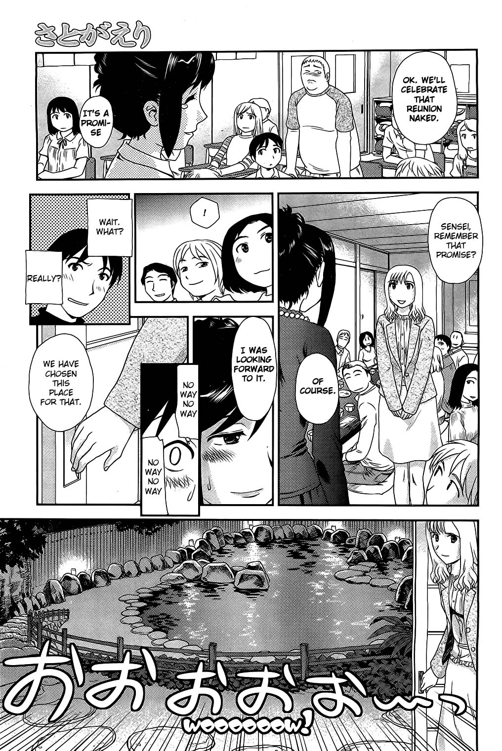Satogaeri page 9 full