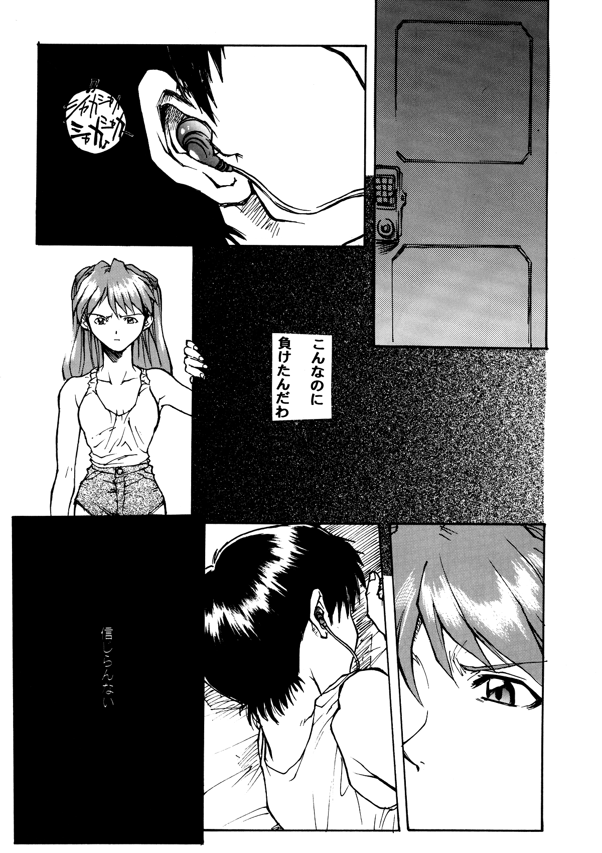 GALILEE page 6 full