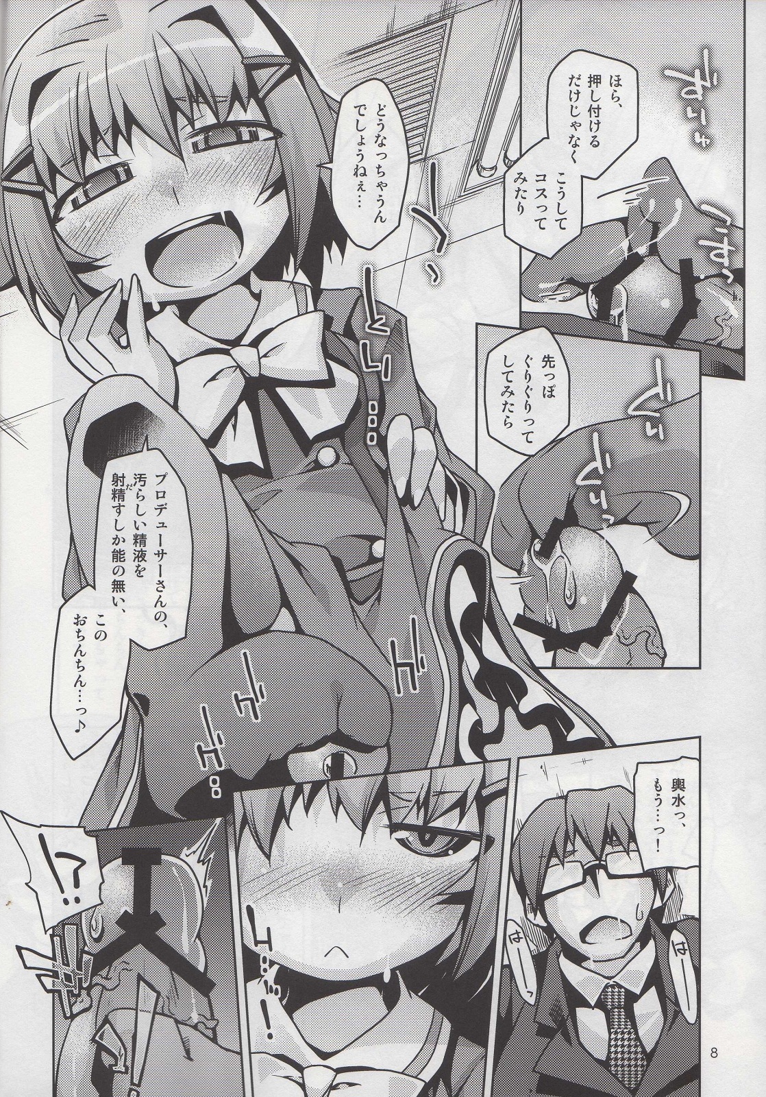 "Shasei Kanri Idol" Koshimizu Sachiko page 7 full