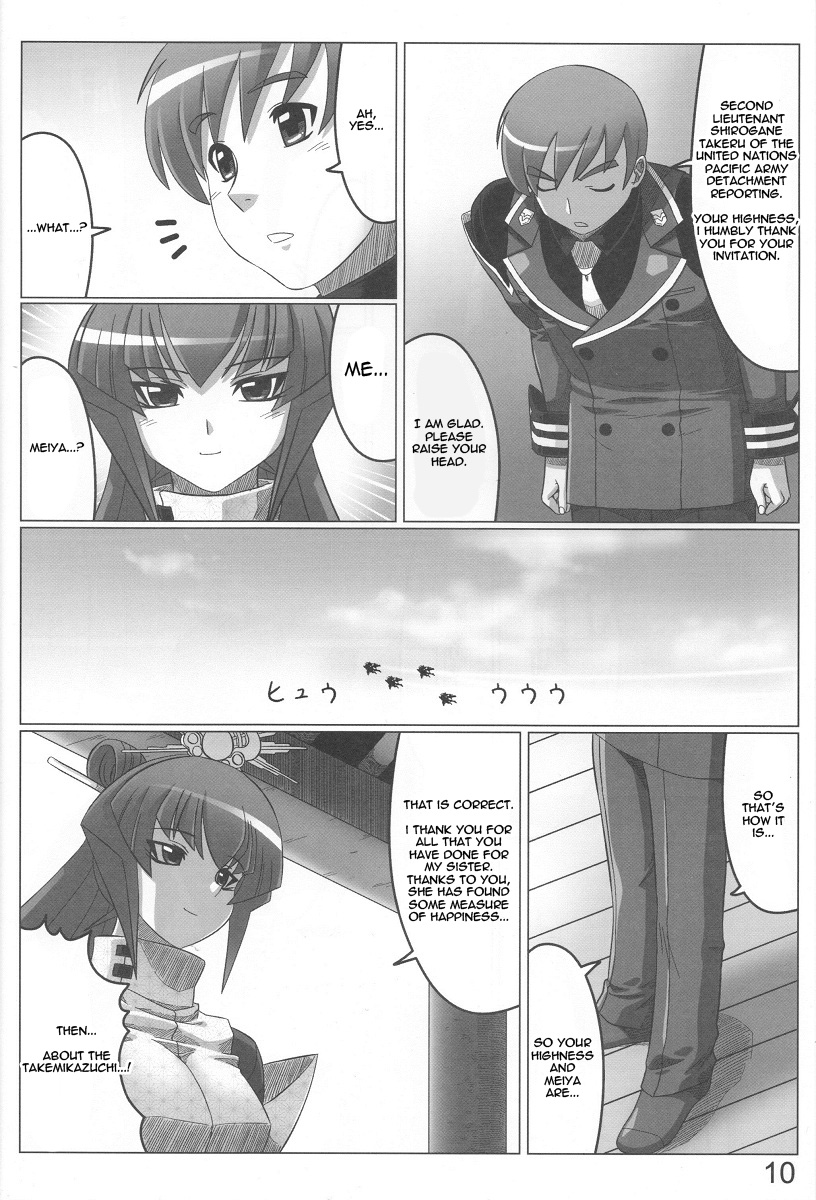 Unlimited Road page 10 full