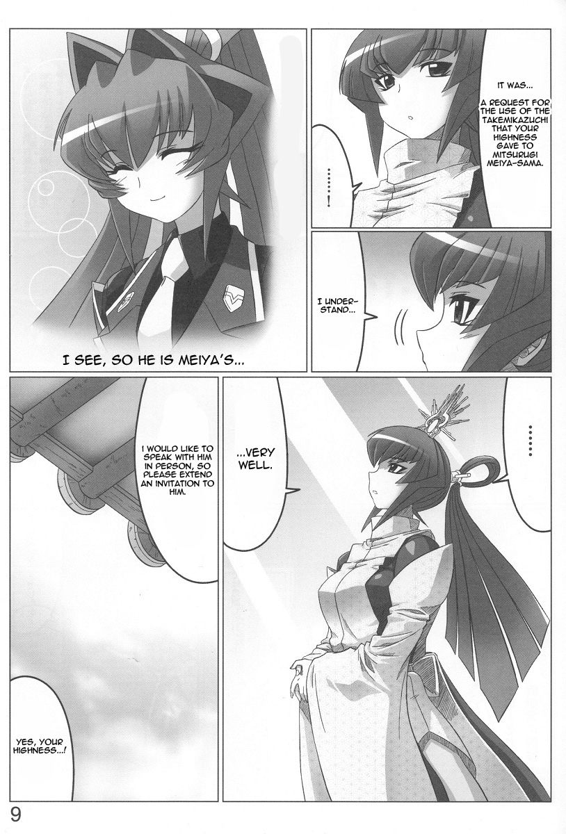 Unlimited Road page 9 full