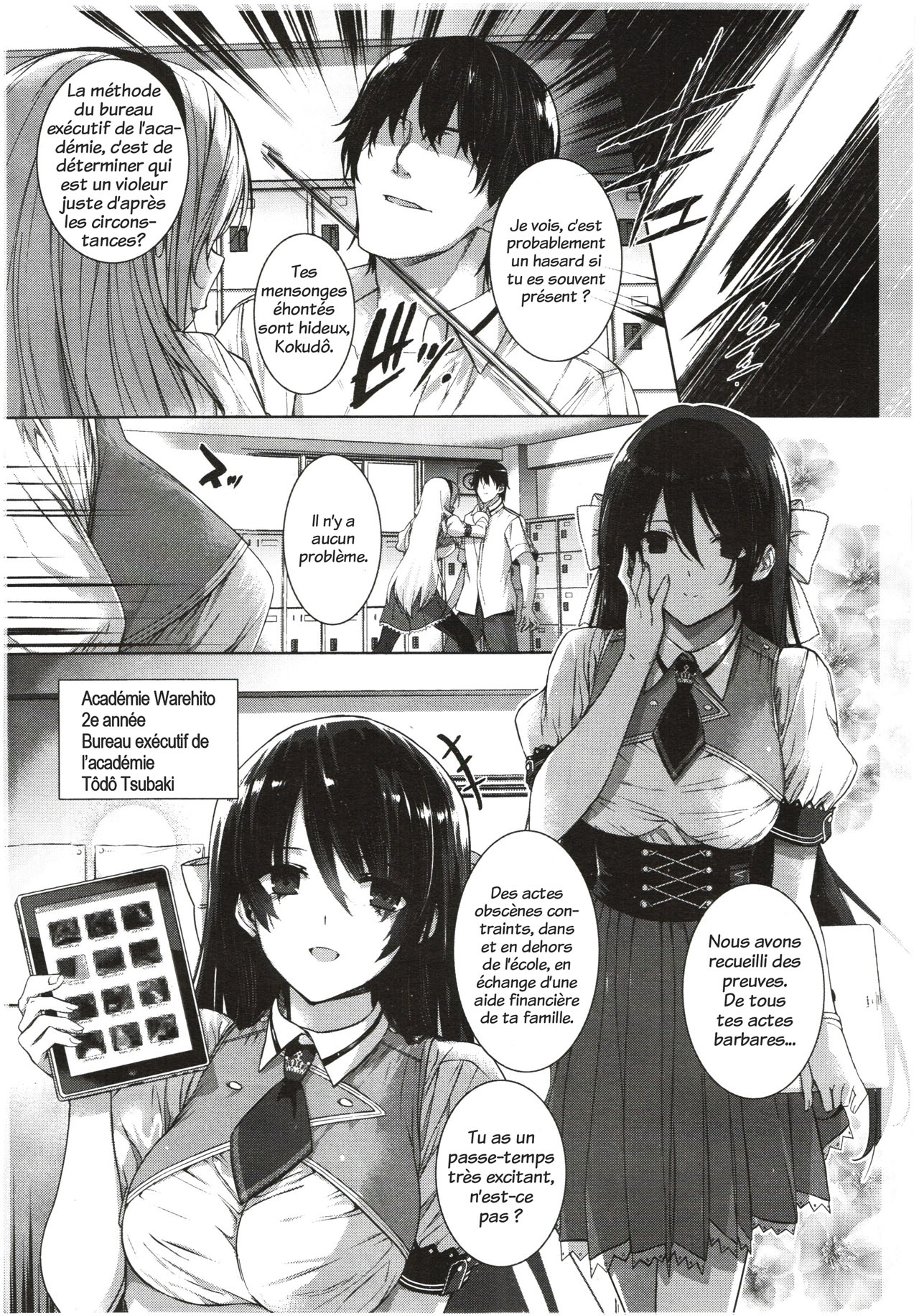 Chokyoranko page 7 full