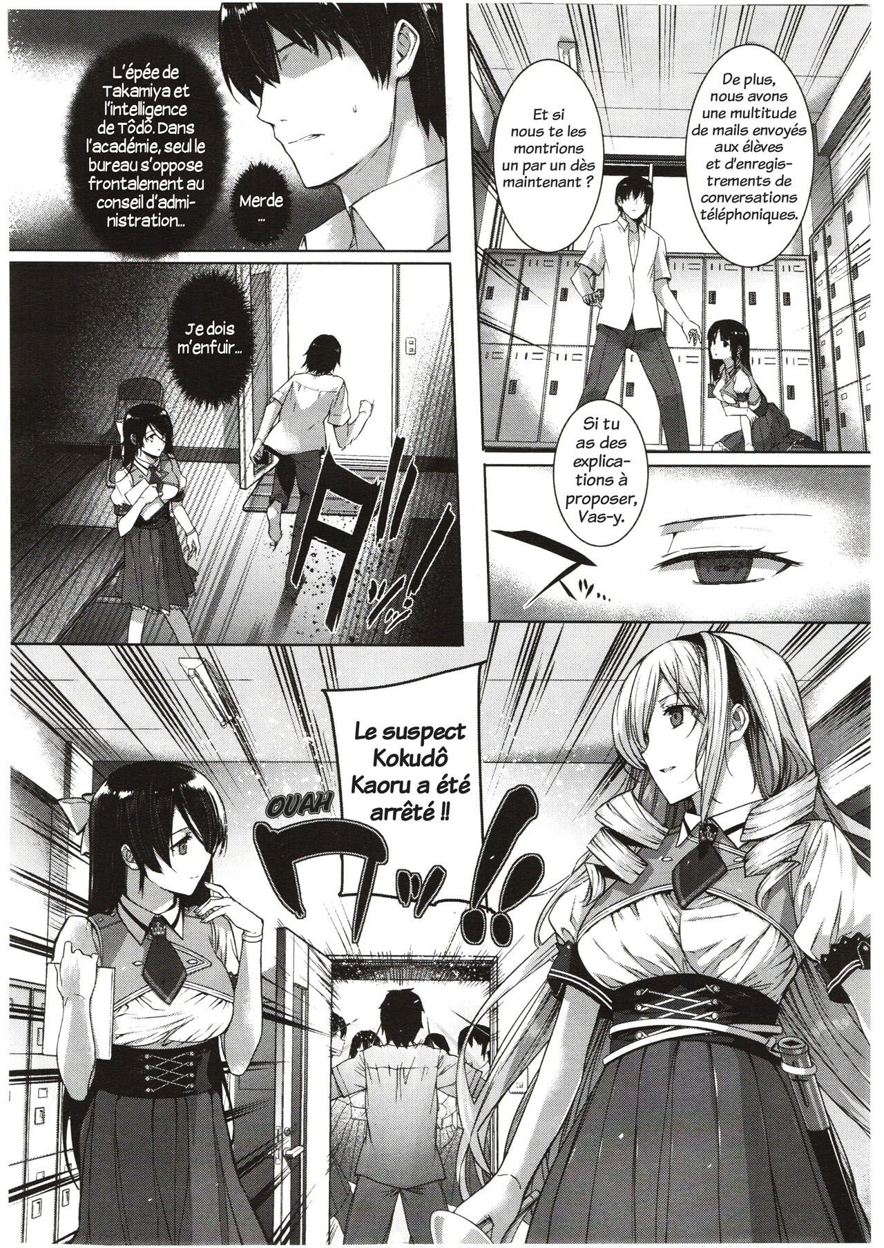 Chokyoranko page 8 full