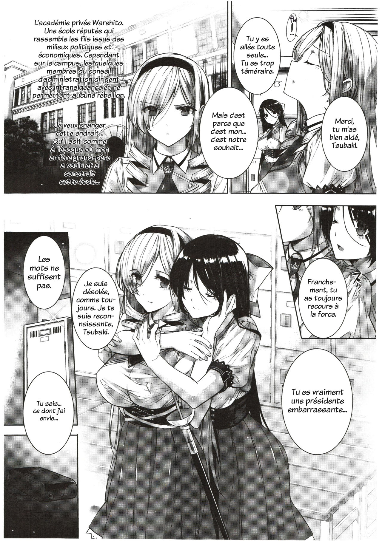 Chokyoranko page 9 full