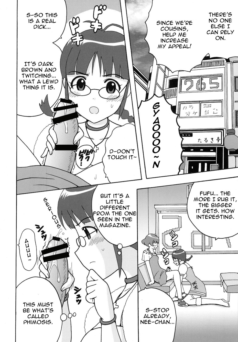 The Idolm@meister Deculture Stars 2 page 6 full