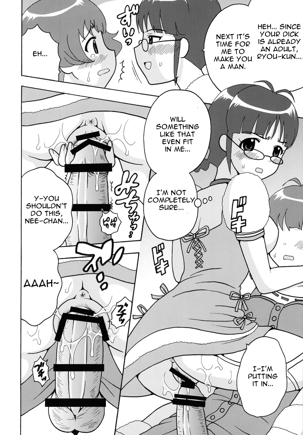 The Idolm@meister Deculture Stars 2 page 8 full