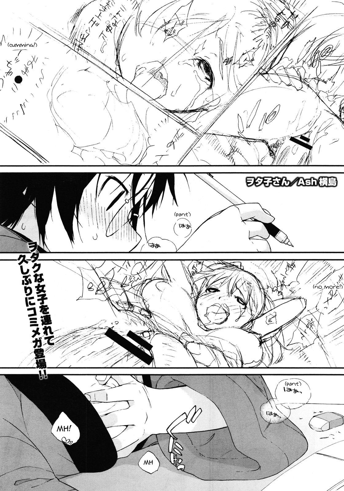 Wotako-san | Miss Wotako page 1 full
