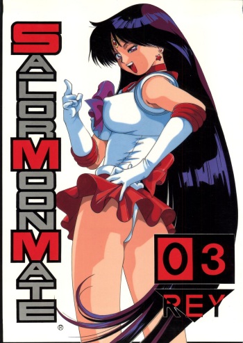 Sailor Moon Mate 03 REY cover