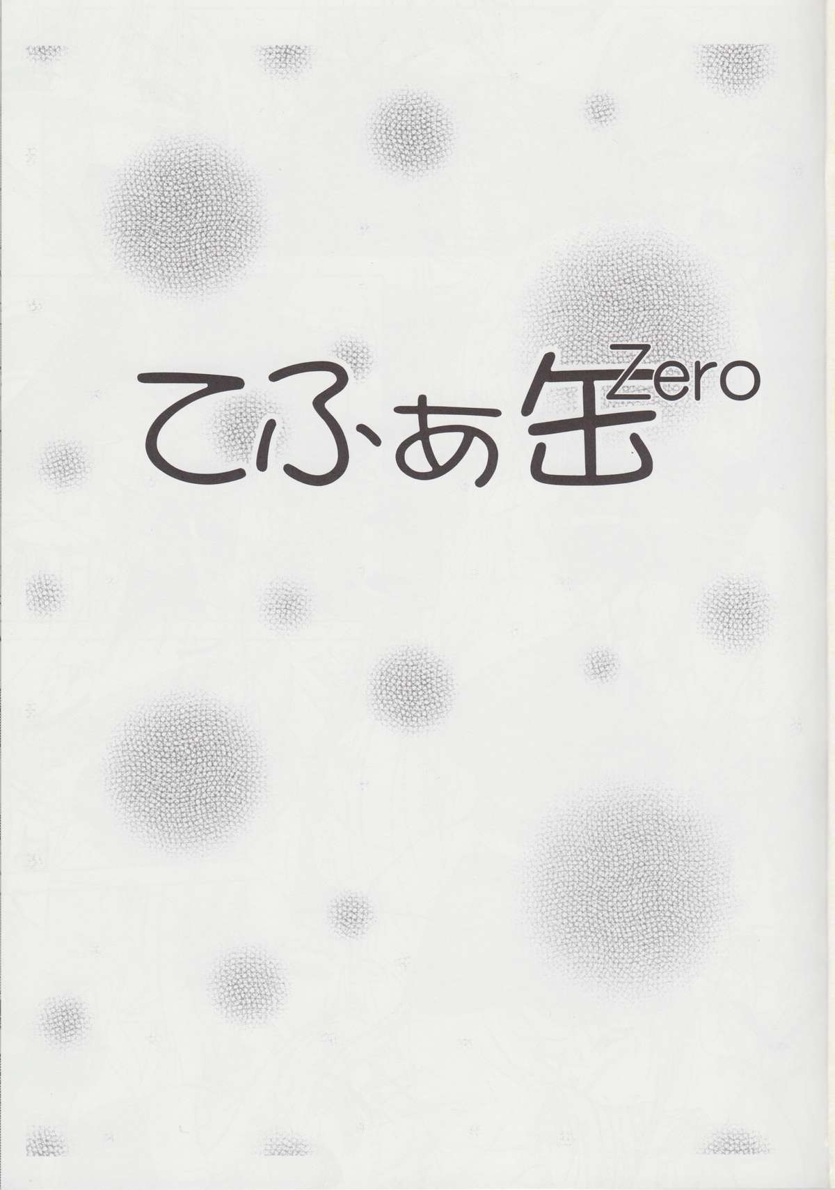 Tiffa Kan Zero page 2 full