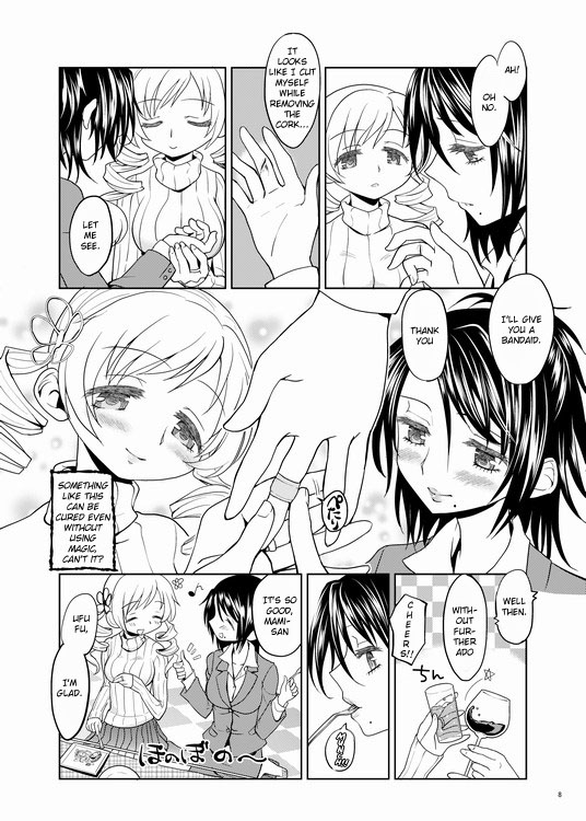 Christmas Ni Majo | The Christmas Witch page 8 full