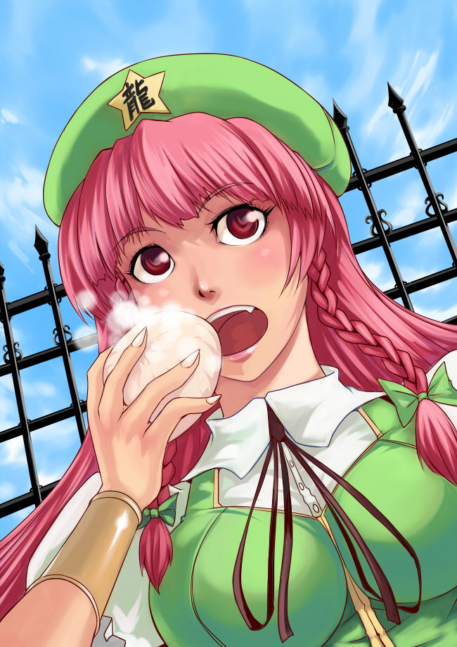 Hong Meirin page 9 full