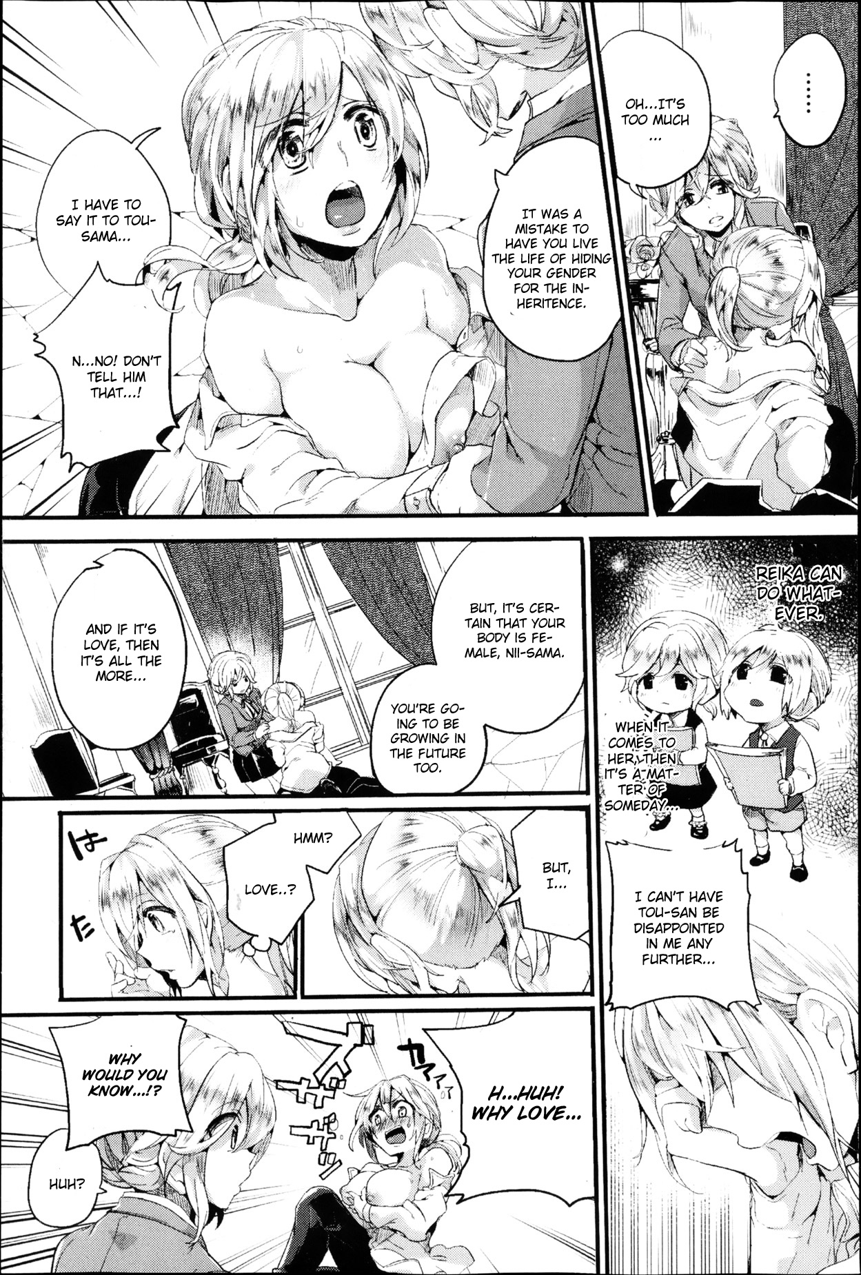 Reika to Reiji page 3 full
