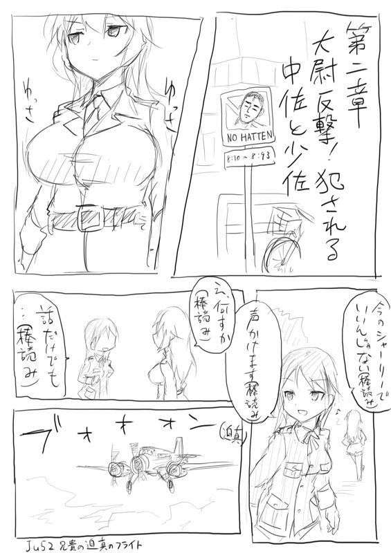 STPN淫夢第 page 10 full