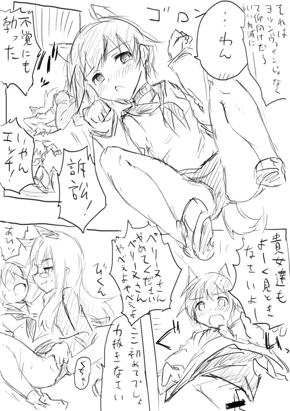STPN淫夢第 page 4 full