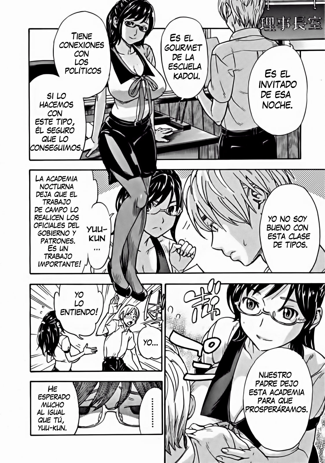 Oppai Sommelier page 10 full