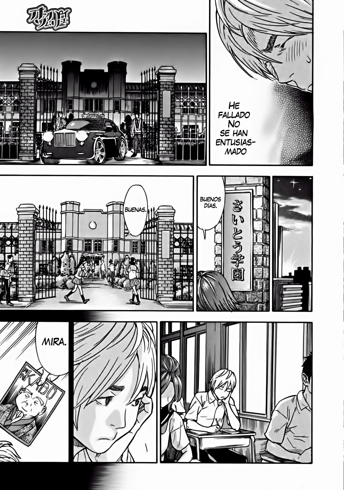 Oppai Sommelier page 9 full