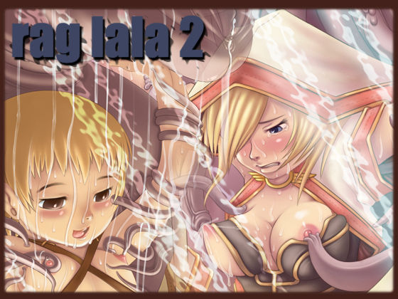Rag Lala 2 page 1 full