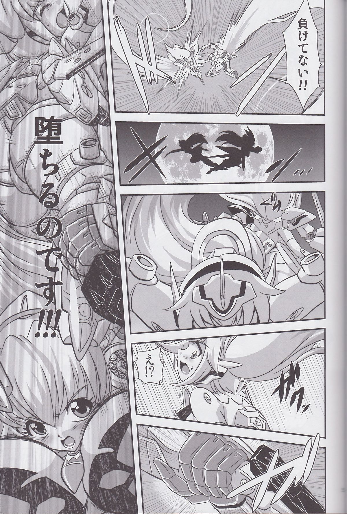 Alice page 4 full