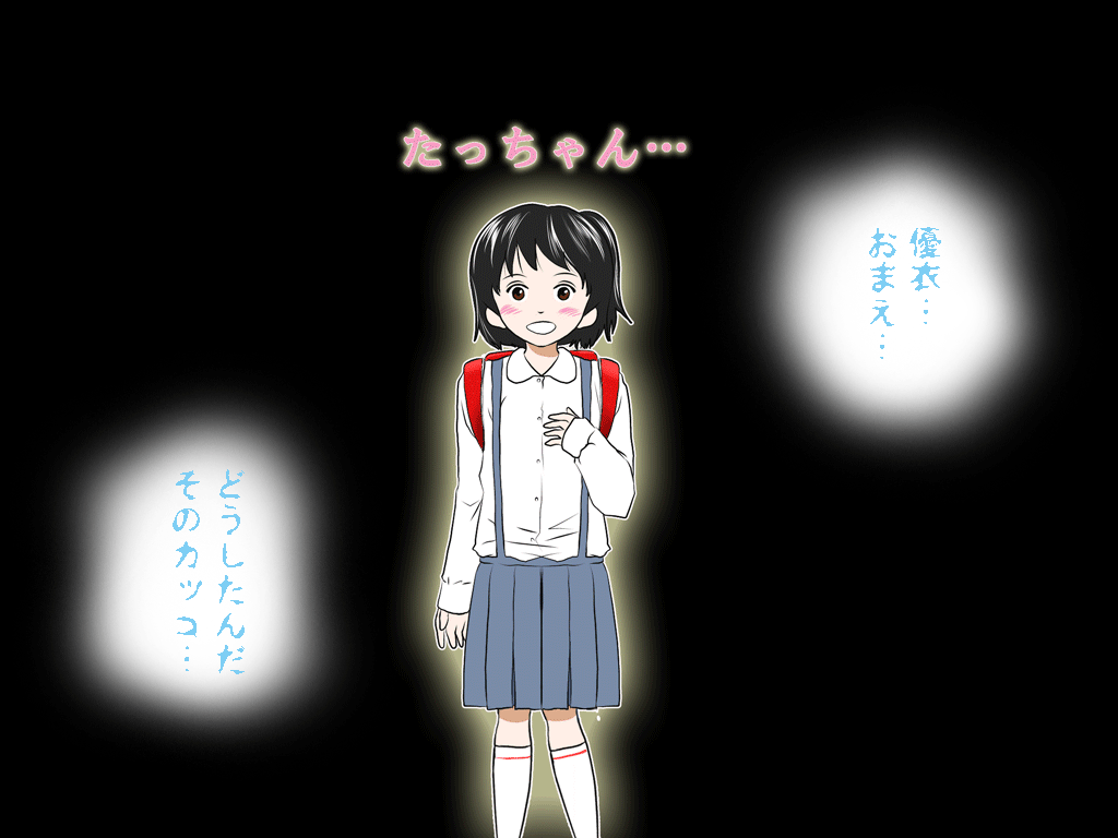 喜美嶋家での出来事4セックス結婚式編 page 10 full